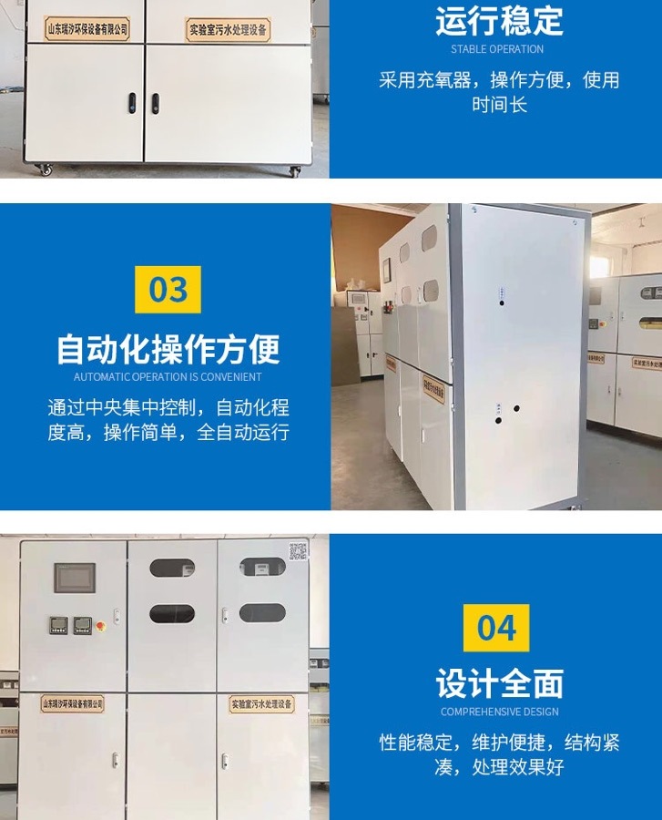 實驗室_007.jpg
