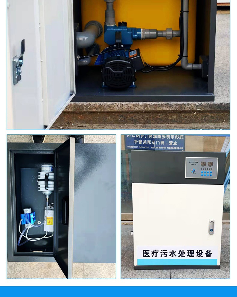 小型醫療污水處理設備詳情頁(3)_009.jpg
