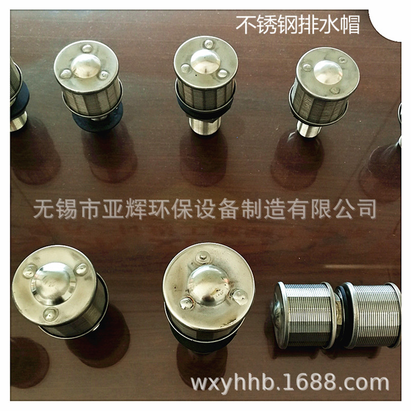 不銹鋼排水帽20-3