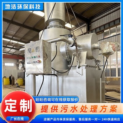固體垃圾小型垃圾焚燒爐 衛(wèi)生院垃圾焚燒爐 工業(yè)垃圾深度處理設備