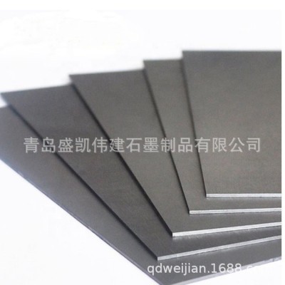工廠直銷柔性石墨復(fù)合板 高強(qiáng)石墨板 石墨紙 耐高溫耐腐蝕
