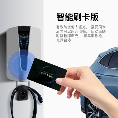 跨境定制美標(biāo)type1交流充電樁7/11KW 新能源電動(dòng)汽車J1772壁掛式