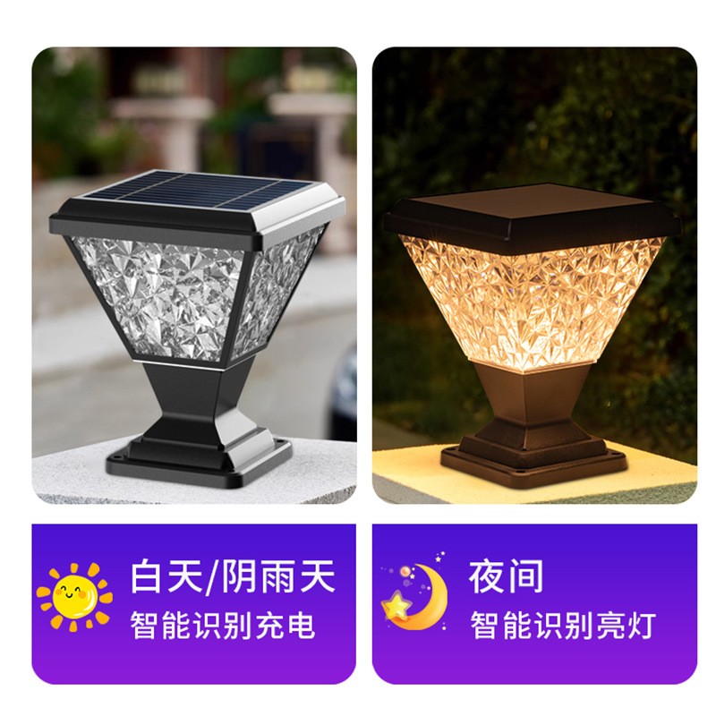 現(xiàn)代簡(jiǎn)約柱頭燈太陽(yáng)能戶外防水庭院花園別墅大門室外圍墻陽(yáng) 臺(tái)柱燈