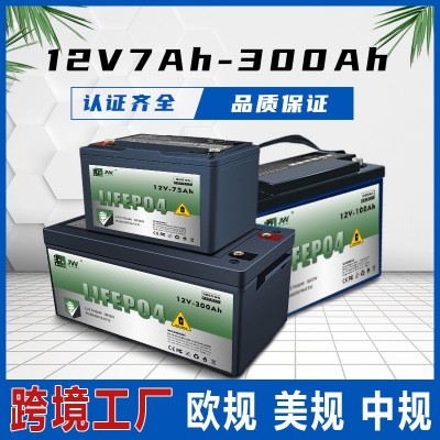 12v鋰電池太陽能光伏20Ah50Ah75Ah蓄電池路燈監(jiān)控戶外UPS電 源房車