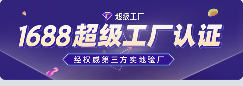 深圳市海雷新能源有限公司-詳情頁(yè)-48V壁掛式_01