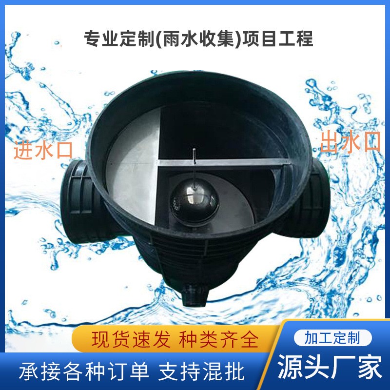 廠家供應雨水收集雨水棄流裝置流量型截污掛籃過濾裝置