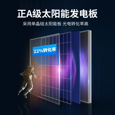 太陽(yáng)能監(jiān)控供電系統(tǒng)鋰電池?zé)o網(wǎng)4G攝像頭低功耗光伏儲(chǔ)能發(fā)電批發(fā)