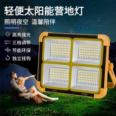太陽能戶外投光燈便攜LED強(qiáng)光無線營(yíng)地?zé)粢苿?dòng)夜市擺攤磁吸照明
