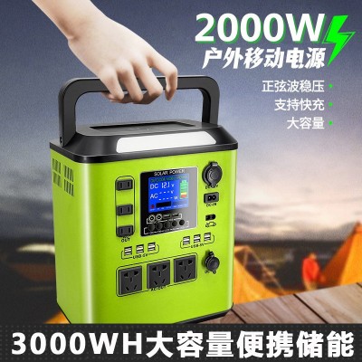 2000W大功率戶外電源3000WH大容量便攜式儲能露營自駕游應(yīng)急電源