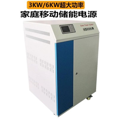 3KW6KW大功率光伏移動儲能電源家庭應(yīng)急備用電源一體式戶外電源