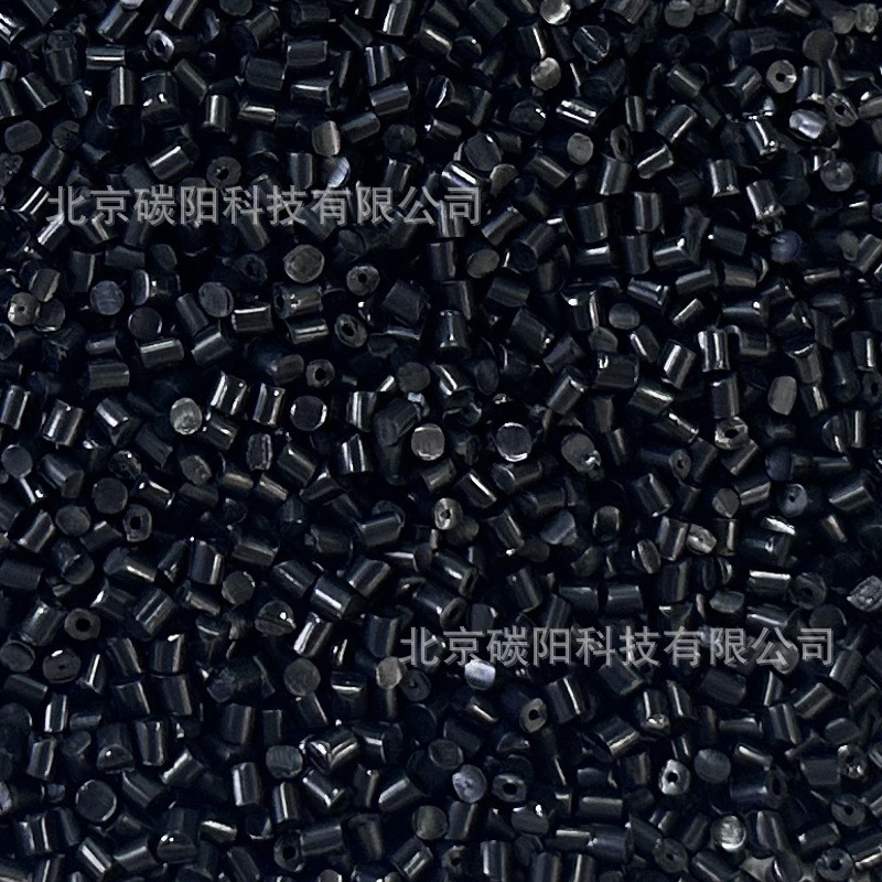 PET滌綸導電母粒 低電阻碳納米材料復合母?？轨o電面料用紡絲母粒