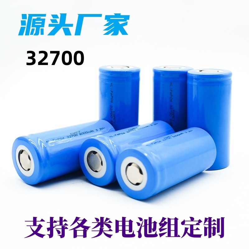 32700磷酸鐵鋰電池3.2v5C動(dòng)力電芯6000mah電動(dòng)工具電動(dòng)車電池組