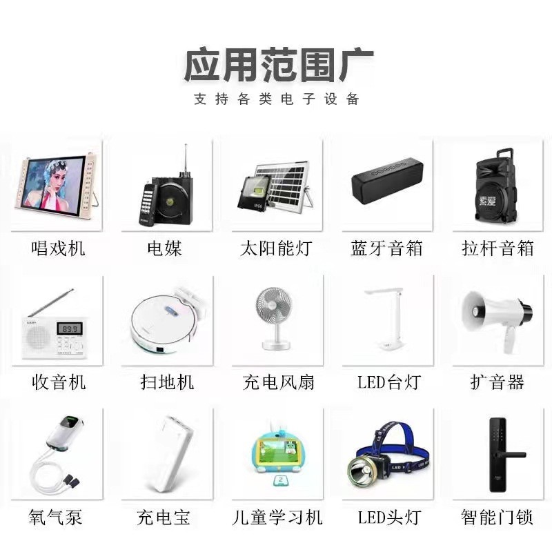 18650鋰電池組3.7V出線帶保護(hù)板音響音箱LED燈具小風(fēng) 扇定制鋰電池