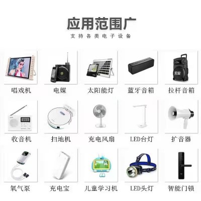 18650鋰電池組3.7V出線帶保護(hù)板音響音箱LED燈具小風(fēng) 扇定制鋰電池