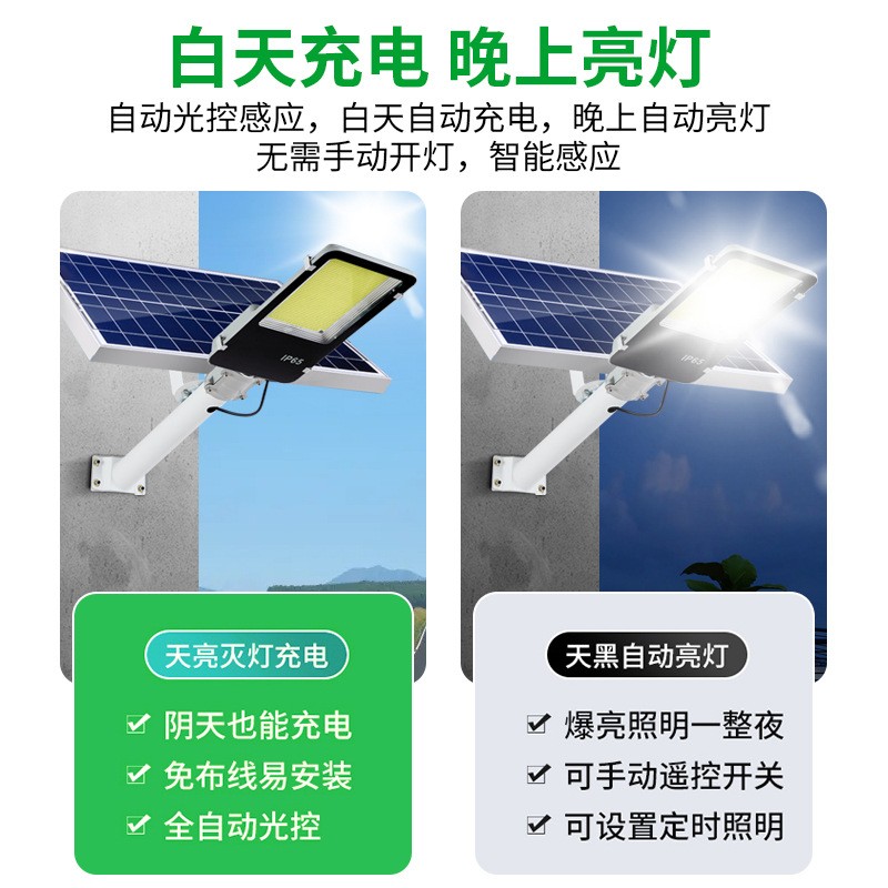 太陽能燈戶外庭院燈超亮防水新農村改造亮化照明燈led6米路燈批發