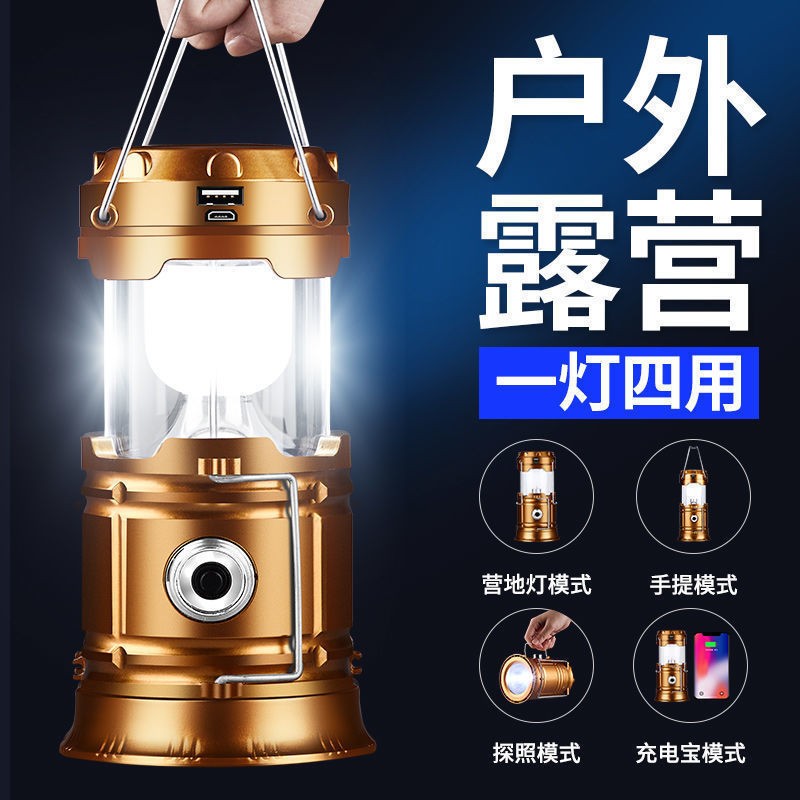 露營燈太陽能馬燈多功能野營燈帳篷燈工作燈戶外照明燈便 攜式馬燈
