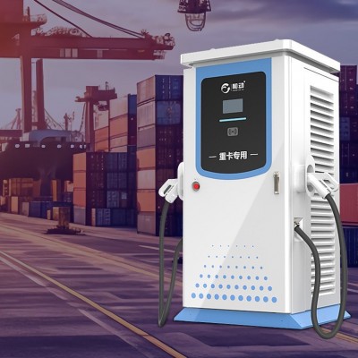 新能源充電樁320/360KW重卡貨車(chē)三一重汽宇通通用雙槍直流快充樁