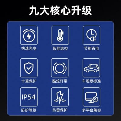 新能源電動(dòng)汽車(chē)充電樁360/240kw大功率商用重卡充電站直流 落地式