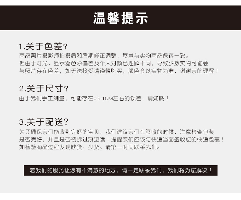 詳情頁1_12
