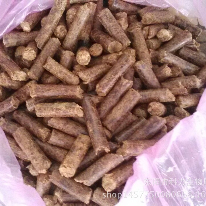 鍋爐燃料 鋸末木屑 生物質顆粒 廠家批發 生物顆粒燃料油