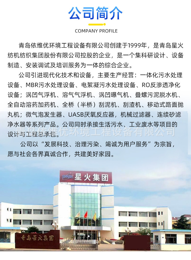 渦凹曝氣機詳情_10.jpg