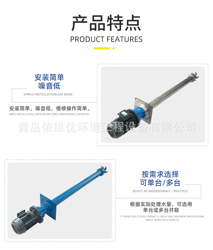 渦凹曝氣機詳情_05.jpg