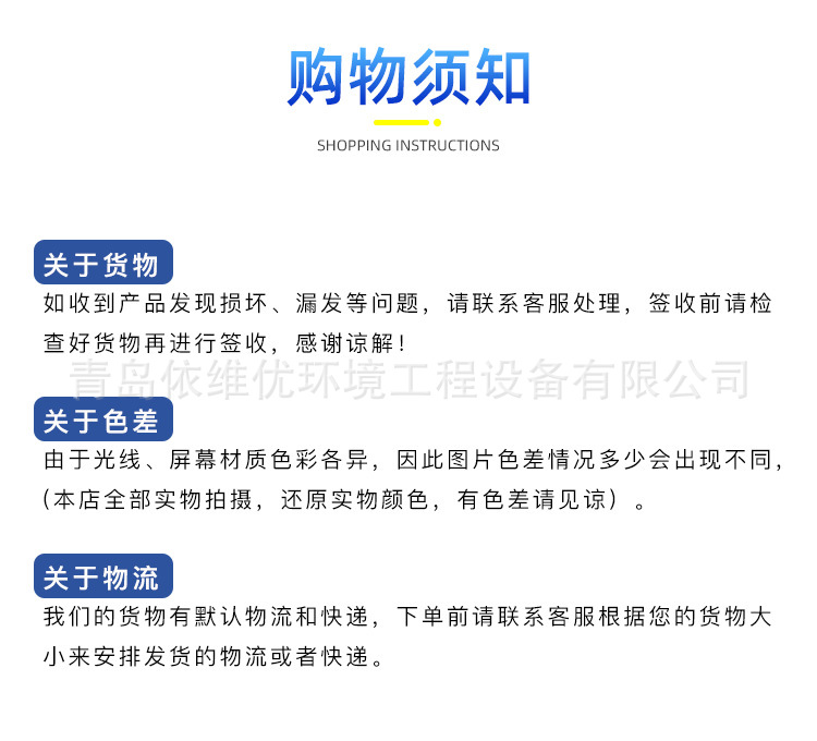 螺旋污泥脫水機(jī)詳情_(kāi)14.jpg