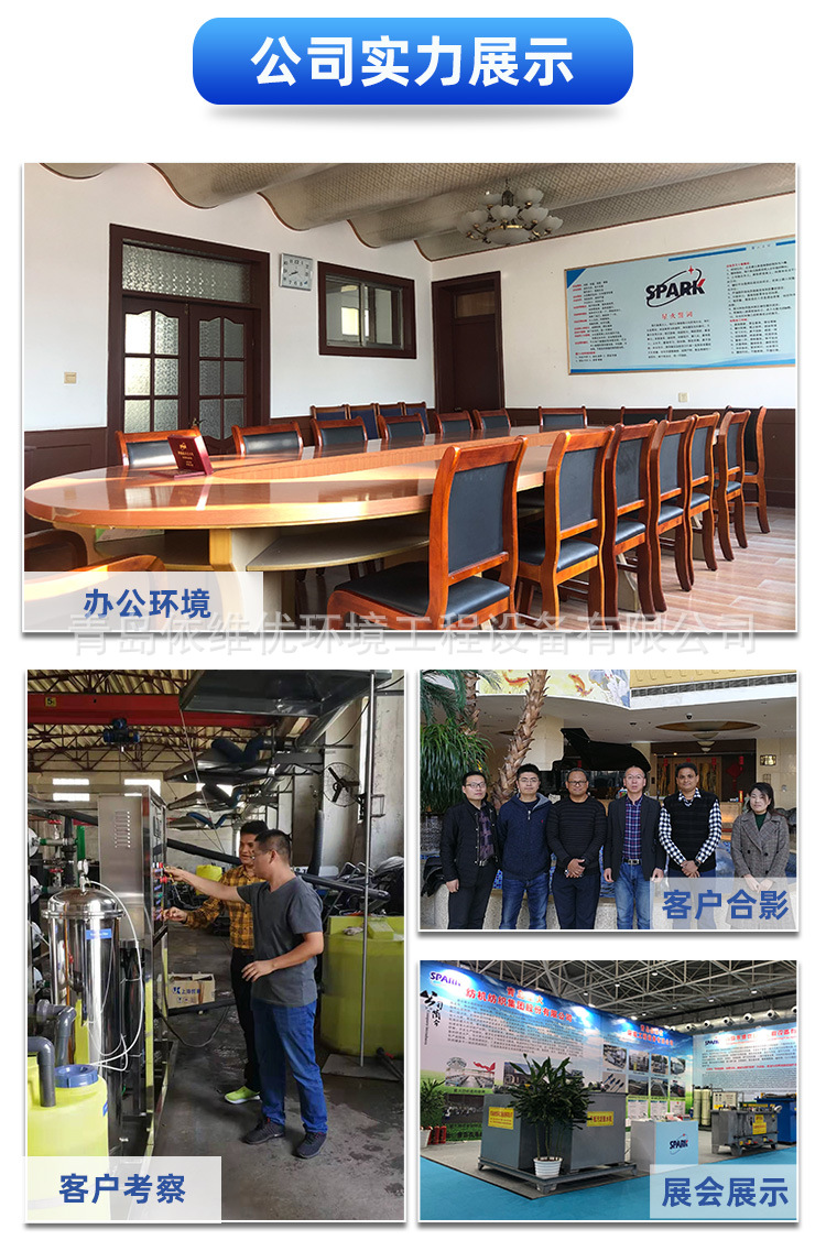 螺旋污泥脫水機(jī)詳情_(kāi)12.jpg