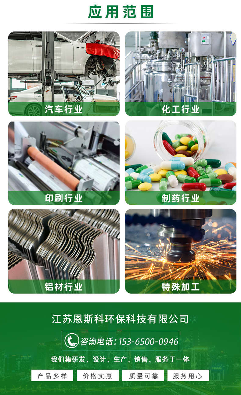 10-焊煙凈化器_08