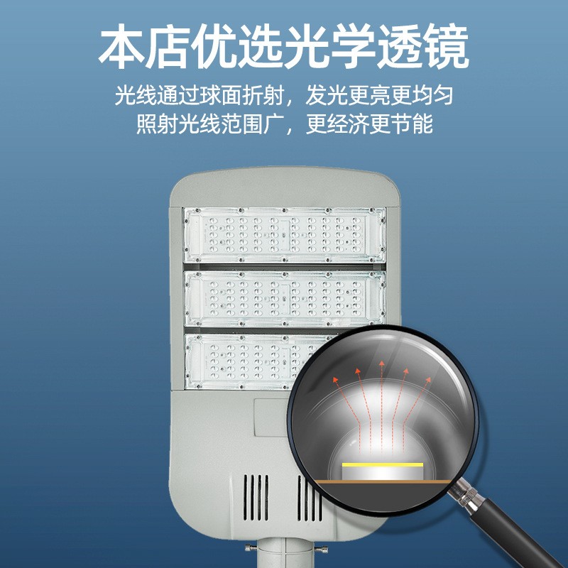 LED路燈模組220V大功率市政建設(shè)道路照明戶外防水高桿市電路燈頭