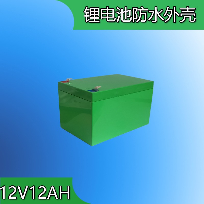 塑料外殼噴霧器安防童車門禁電源盒儀表外殼啟動電源鋰電池外殼