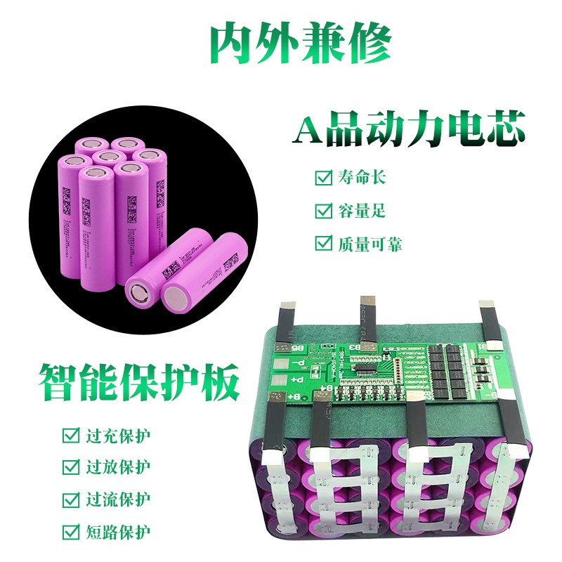 24v鋰電池組22.2伏大容量6S醫(yī)療監(jiān)控音響小電機(jī)備用UP S可充電源