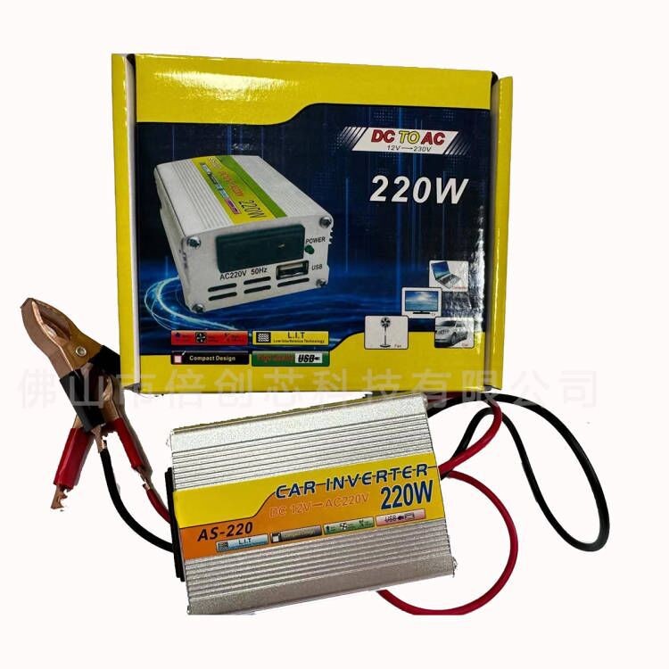 家用逆變器12v24v48v60v轉(zhuǎn)220v220w智能太陽(yáng)能充電器充電機(jī)轉(zhuǎn)換器