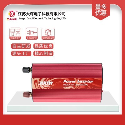 逆變器 300w太陽(yáng)能戶外逆變器 12v24v轉(zhuǎn)220v 12v轉(zhuǎn)110v車(chē)載逆變器